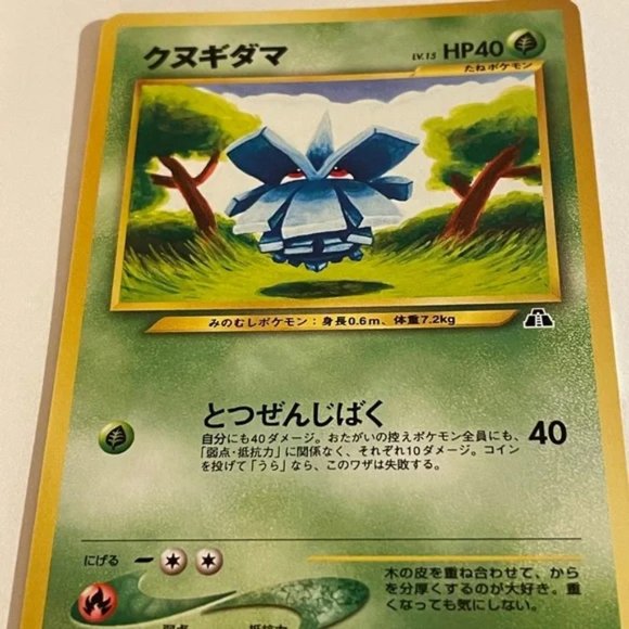 Pokemon Pocket Monsters Neo Discovery cards - set of 5 - Japanese - Picture 11 of 16
